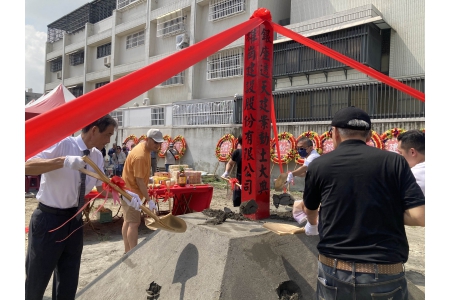 岡山銀座建案動土大典